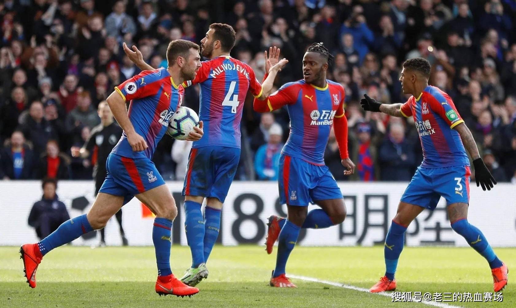 组合战术 组合战术